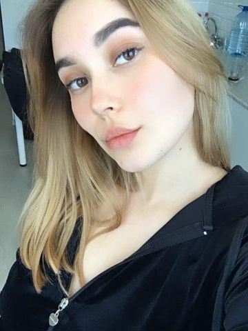 Арина